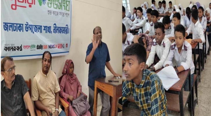 বসুন্ধরা শুভসংঘের আয়োজনে বাল্যবিয়ে রোধে সচেতনতা সভা